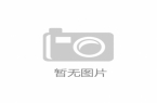 关于举办杭州市数字化智慧工地建设青工技能
